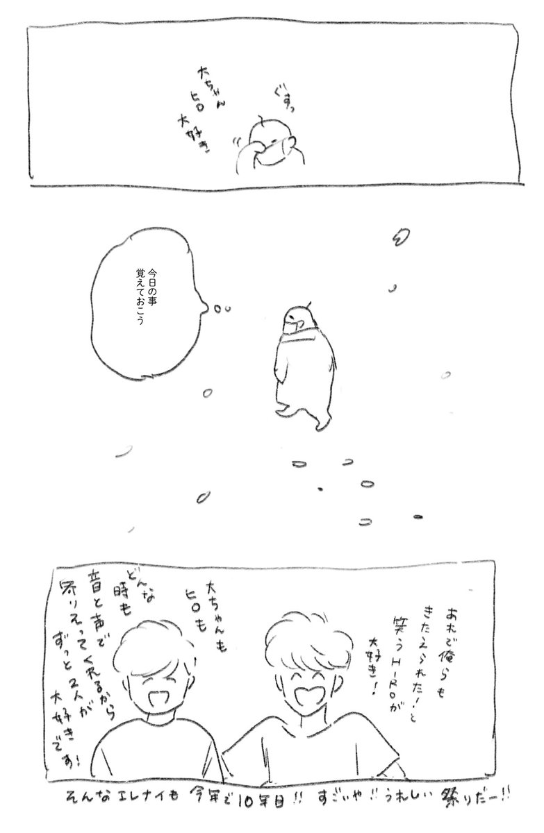 kakkoetarou's tweet photo. あの日の新潟の思い出②
#EN2020 https://t.co/gjqXMvusiH