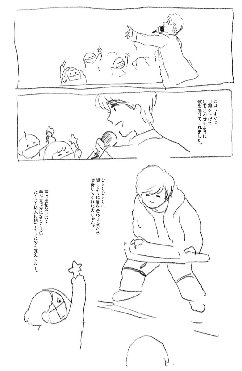 kakkoetarou's tweet photo. あの日の新潟の思い出②
#EN2020 https://t.co/gjqXMvusiH