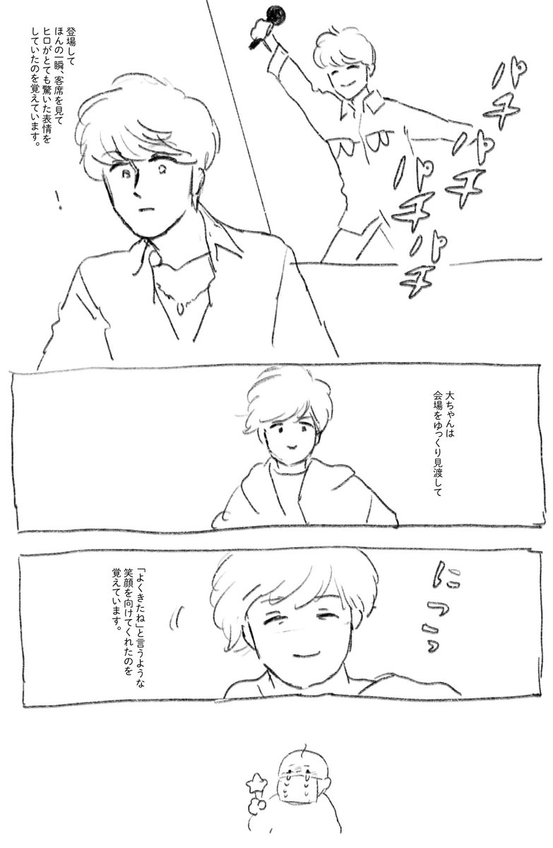 kakkoetarou's tweet photo. あの日の新潟の思い出②
#EN2020 https://t.co/gjqXMvusiH