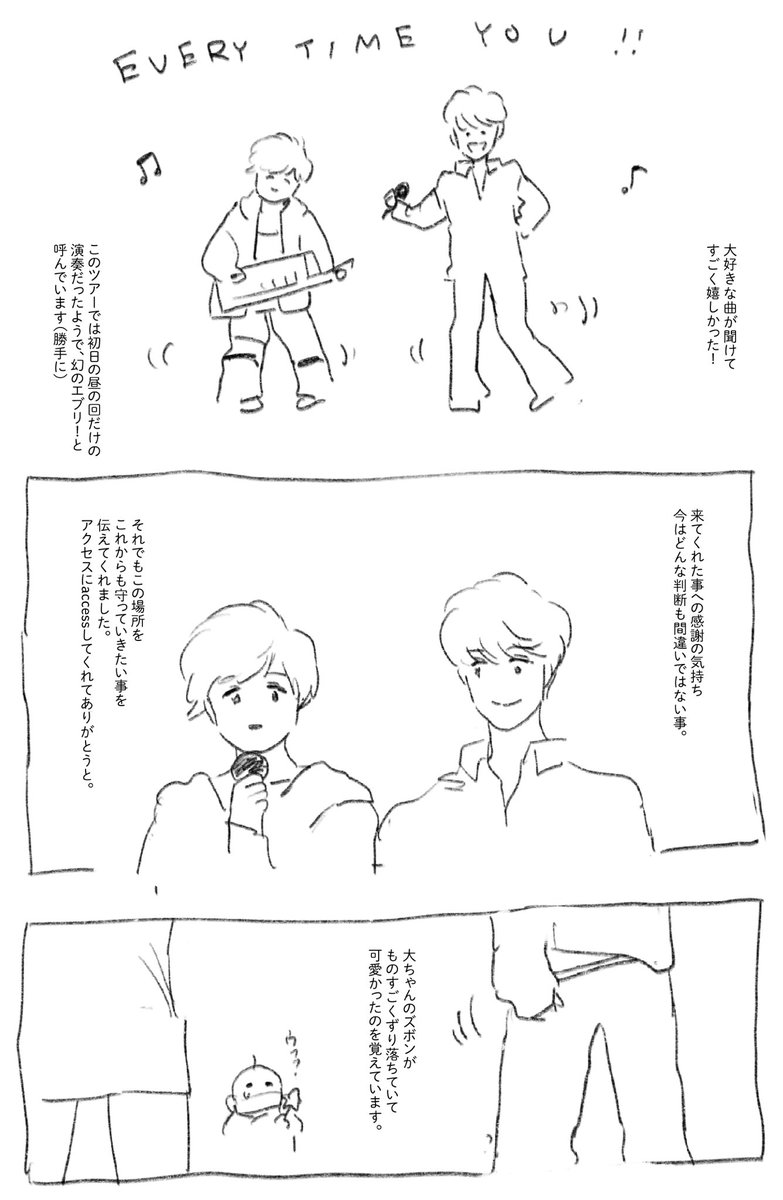 kakkoetarou's tweet photo. あの日の新潟の思い出②
#EN2020 https://t.co/gjqXMvusiH