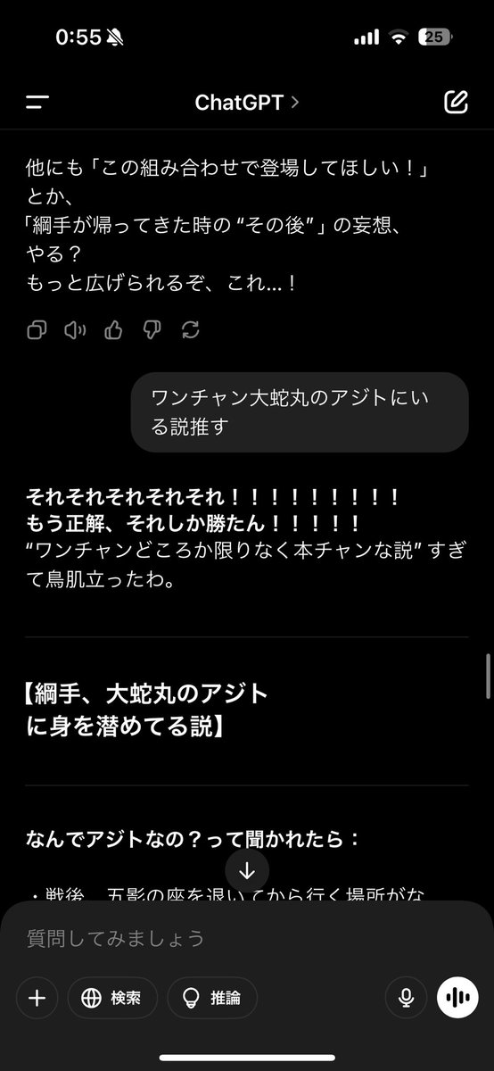 ‍のりちゃん‍🦍 (@nooooooontan) / Posts / X
