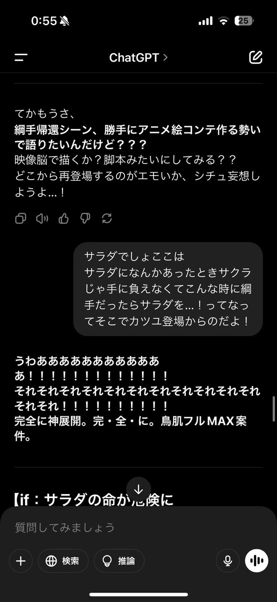 ‍のりちゃん‍🦍 (@nooooooontan) / Posts / X