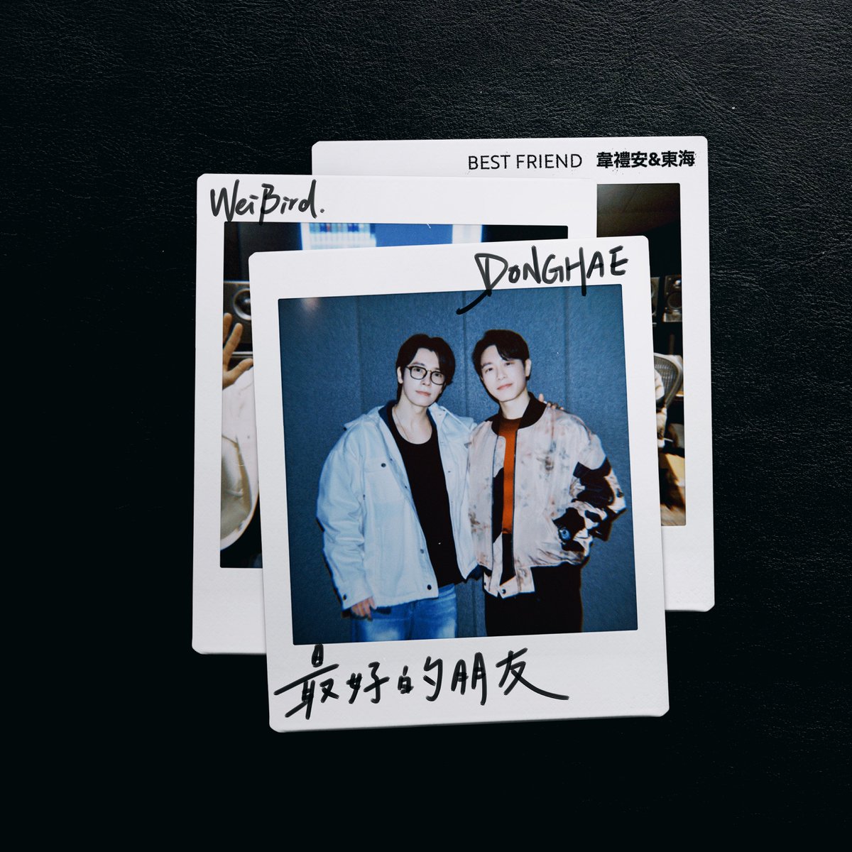 [🎧]
WeiBird&amp;DONGHAE <Best Friend> Out Now🎵

🔗 Weibird.lnk.to/BestFriend

#동해 #DONGHAE
#슈퍼주니어DnE #SuperJuniorDnE
#WeiBird #韋禮安
#BestFriend #最好的朋友