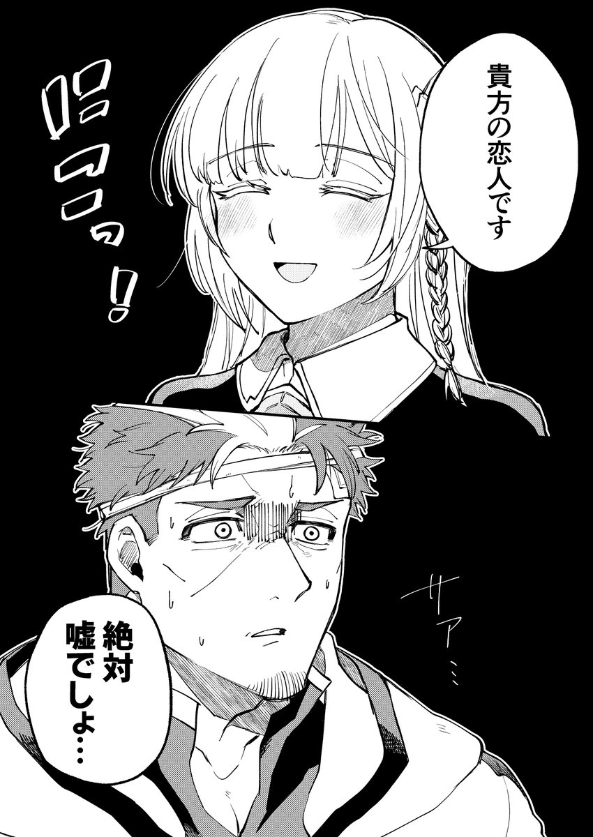 (2/2) 