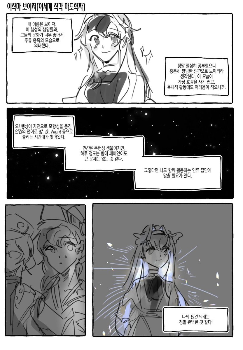 감저 (@swpotato_) on Twitter photo 