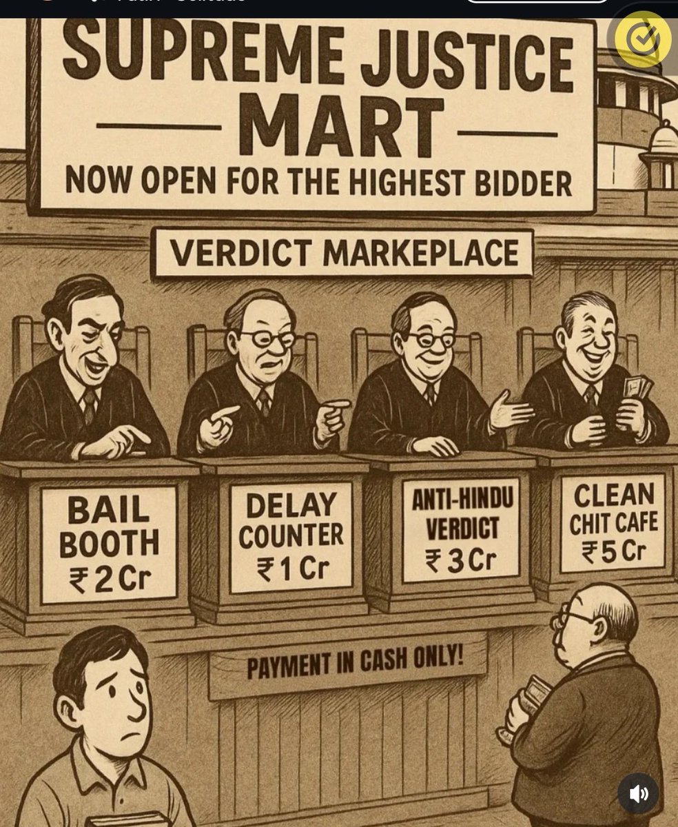 #SupremeCourtOfIndia #SupremeCourt