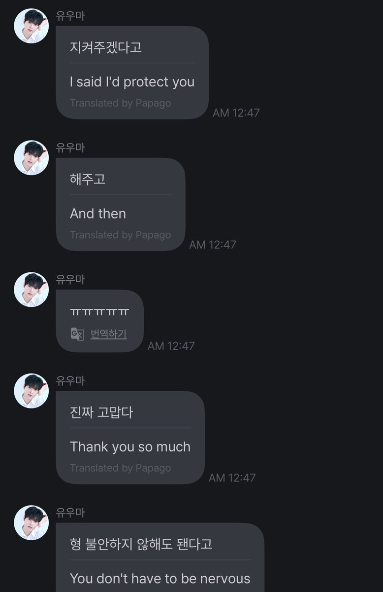 luckydochael's tweet photo. #YUMA has received a lot of help from the members💞

#IAN  helped him figure out how to use the app &amp; #JINSU fixed his hotel key card❣️

He said he was nervous for the concert but the members told him they’d protect him and not to be nervous🥺

#LUN8 #루네이트 #유우마 #이안 #진수 https://t.co/dGKsMy55o5