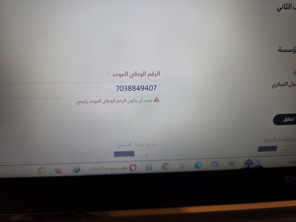 ماجد ( ثاني العالم ) tweet media