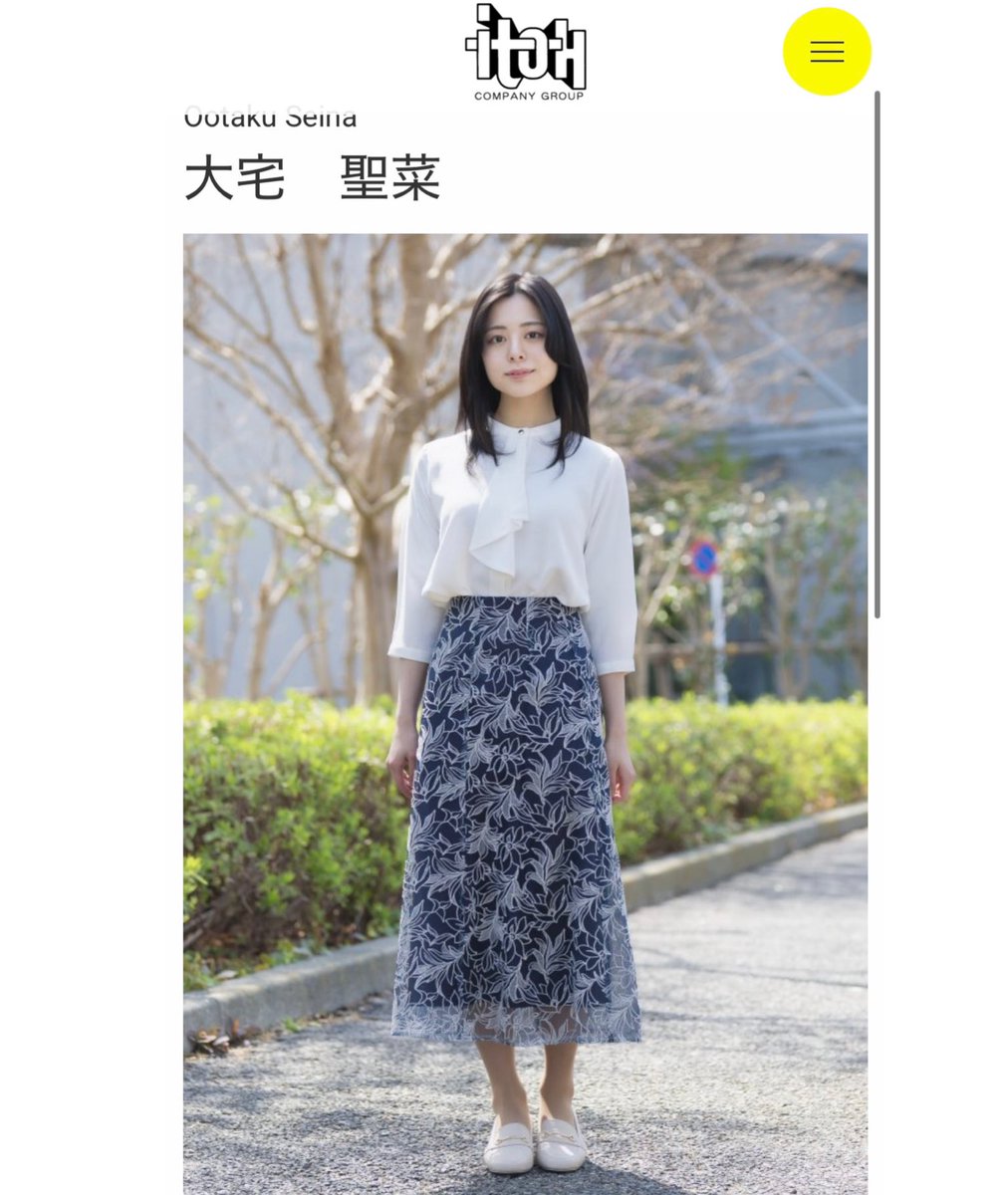 #新しいプロフィール画像
宣材写真が新しくなりました！

そしてアザーカットをSNSのアイコンにしました📷

もうすぐ芸歴3年目に突入します！
今後もより一層精進して参りますので、応援の程宜しくお願いいたします。

#イトーカンパニー