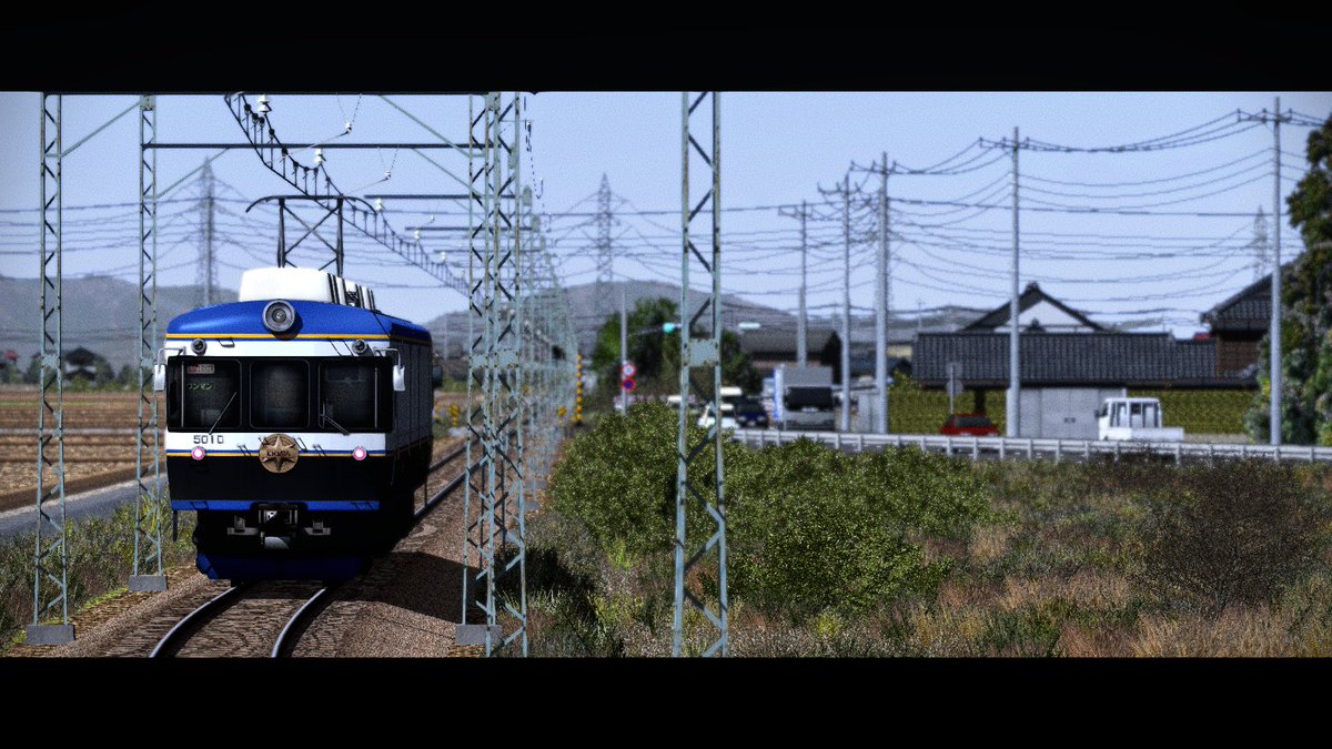 #RailSim