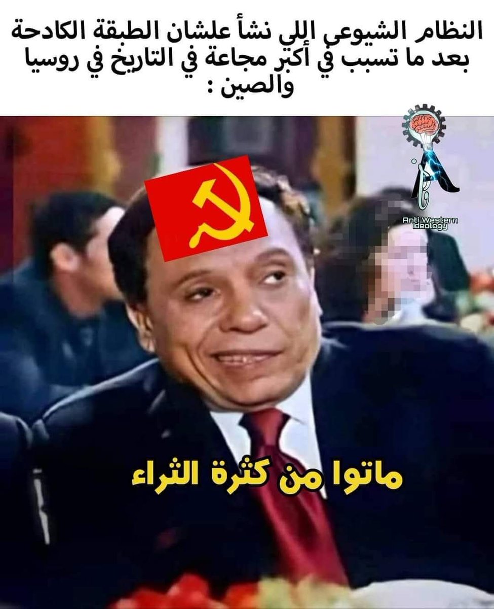 الدكتور حازم شوفان (@alghbashyb24837) on Twitter photo 