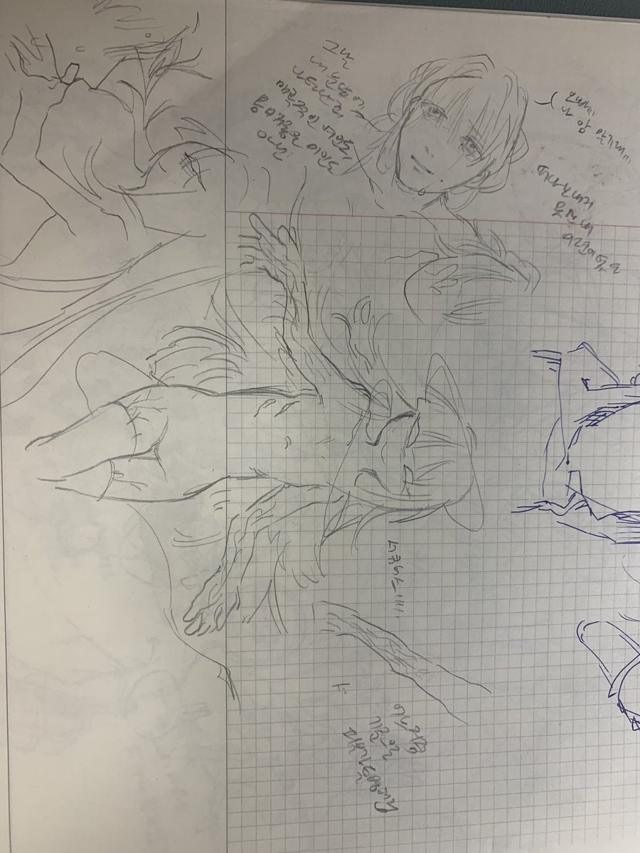 시험 2틀전 좆뺑이.최고의 선택