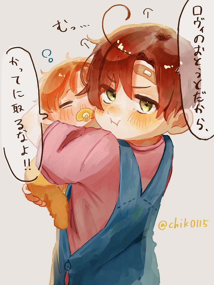⚠️年齢操作、捏造⚠️
こういう時期があってもいいと思うんですけど！
