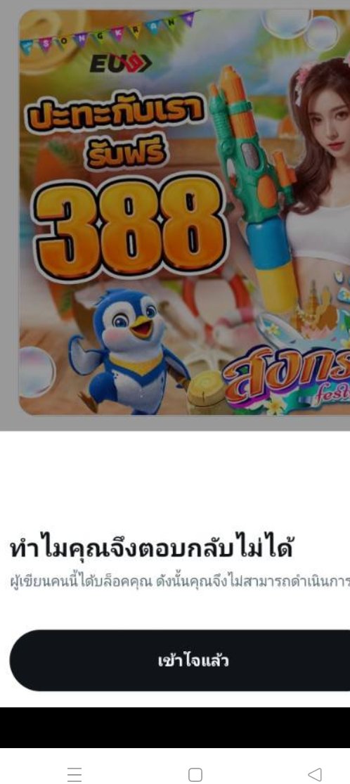 เว็บนี้โกงเหี้ยมากๆ#eu9โครตอุบาดเหี้ยยันแอดมิน
บล้อคแล้วอุบาดมากไอ้เว็บ#eu9