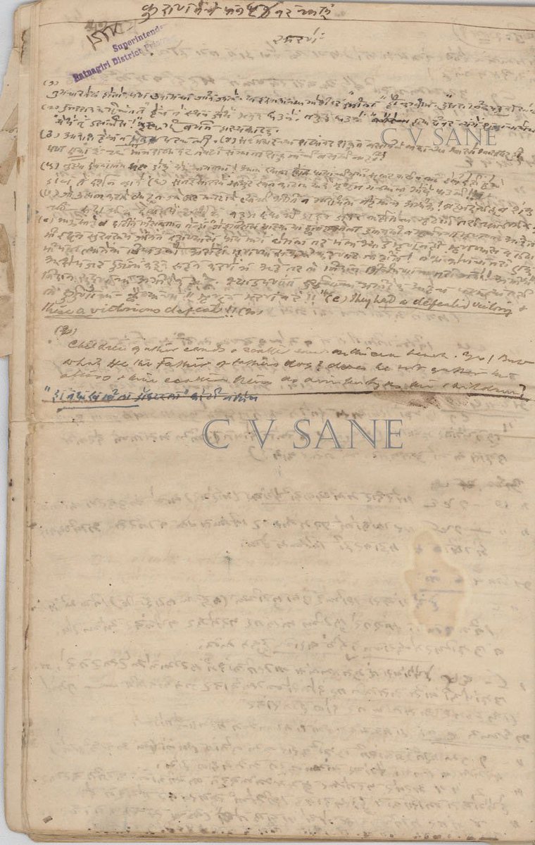 Sameer Kasture (@sameer_kasture) on Twitter photo Swatantryaveer Savarkar's personal prison diary pages from Ratnagiri Jail depicting his study on Quran before publishing his magnum opus "Hindutva", 1923
Jail supervisor's stamp on both the pages can be seen.
Courtesy-: Mr. C. V. Sane <a href="/csanec/">Chandrashekhar Sane</a> Swatantryaveer Savarkar's personal prison diary pages from Ratnagiri Jail depicting his study on Quran before publishing his magnum opus "Hindutva", 1923
Jail supervisor's stamp on both the pages can be seen.
Courtesy-: Mr. C. V. Sane <a href="/csanec/">Chandrashekhar Sane</a>