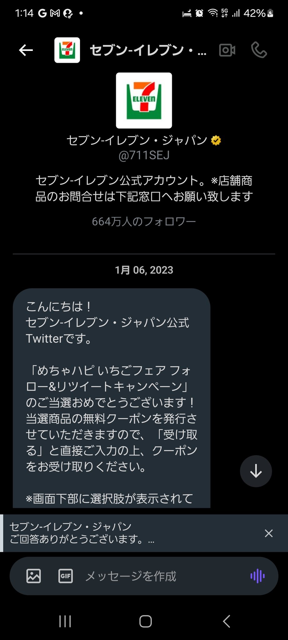 カニジラ (@goro5656565686) / X