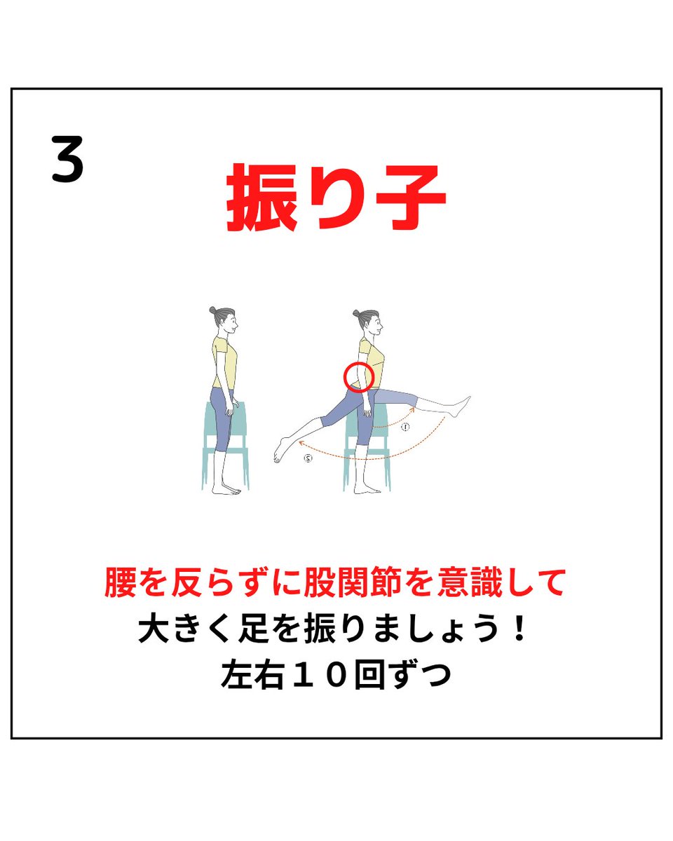 ランナー膝で苦しむ人へ

膝を痛める原因の1つは
股関節の硬さにあります！

股関節周りが硬いのに
走る前になにもストレッチを
しない人は危険です！

痛める前に
日頃からしっかり伸ばしましょう！