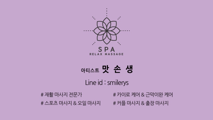 MSonsaeng's tweet photo. 마사지를 하고 싶다

아름다운 몸매를 마사지하고 싶다

그게 손맛이다

거기서 오는 짜릿함이 좋다

건식으로 온 몸 뼈마디 정렬하고

습식으로 부드럽게 자극줄때

오는 감촉이 최고다

#광주 #마사지 #힐링 #관전 https://t.co/WhHlgLM9Zp