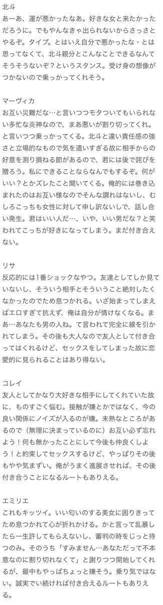 #夜のgnsnプラス セ出部屋 ほよらぼで目があった子から選ぶ選抜女子編 
