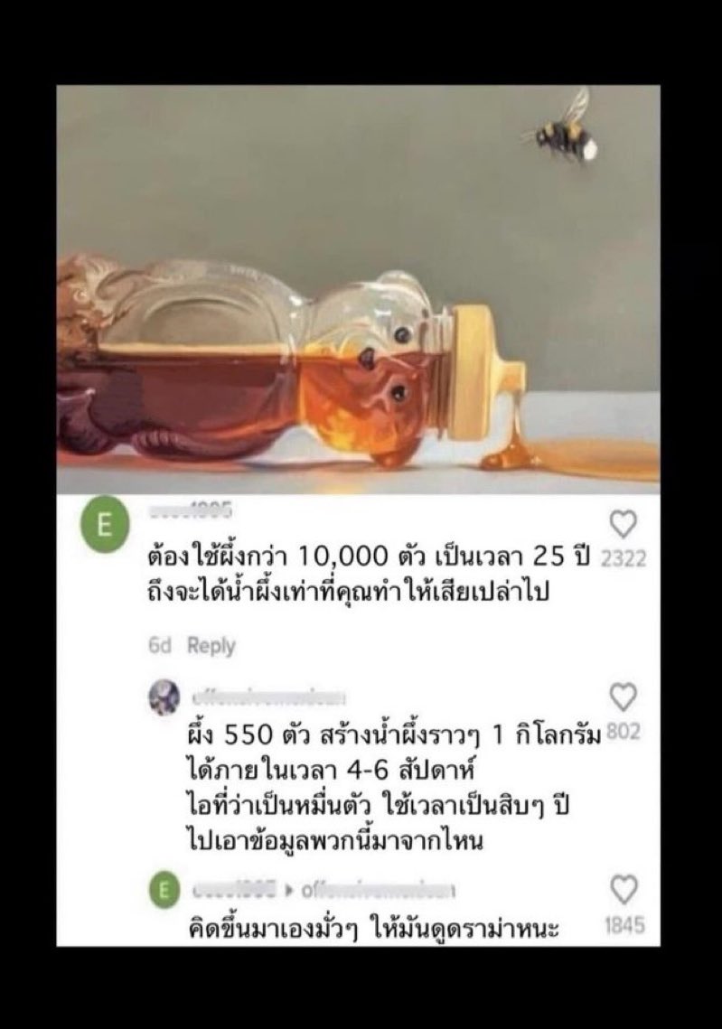 ละรูปในเครื่องกุมีแต่อะไรแบบนี้