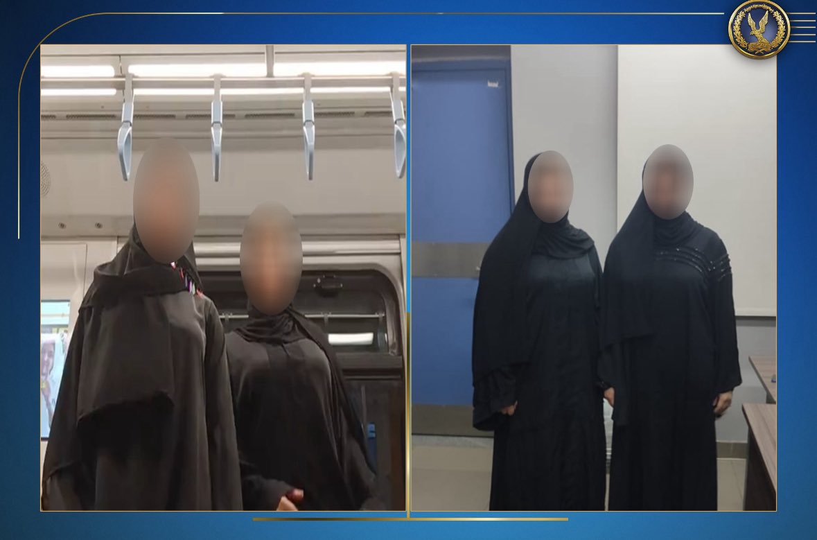 EgyptNews_fr's tweet photo. ⚖️ 🇪🇬 | Les autorités égyptiennes ont arrêté deux jeunes femmes après la diffusion d’une vidéo où on les voit danser dans une rame de métro au Caire.

Elles ont été identifiées comme résidant dans le quartier d’Agouza, à Gizeh. Lors de leur interrogatoire, elles ont expliqué avoir filmé la vidéo pour s’amuser, en l’absence de passagers.

Des mesures légales ont été prises contre elles pour atteinte aux bonnes mœurs.