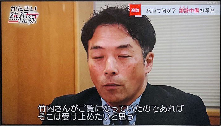 #バトンお願いします 
増山誠よ、ルール無視のデマ吐きのお前は公金で食う資格がない。
YouTubeは辞職してからやれ。 
#竹内さんを返せ 
#増山誠は辞職しろ 
#増山誠を許さない