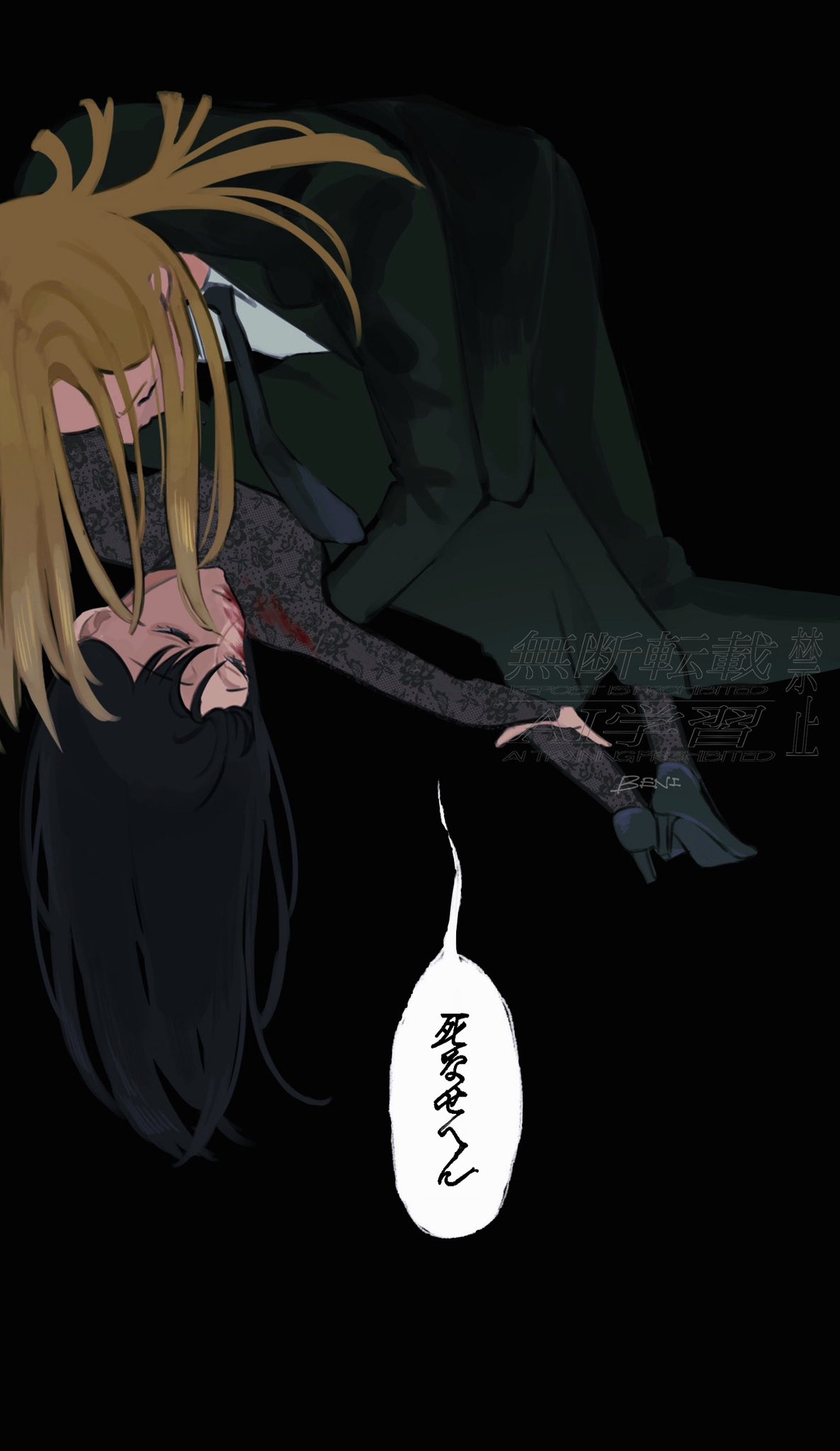 紅 (@BENI00a) / X