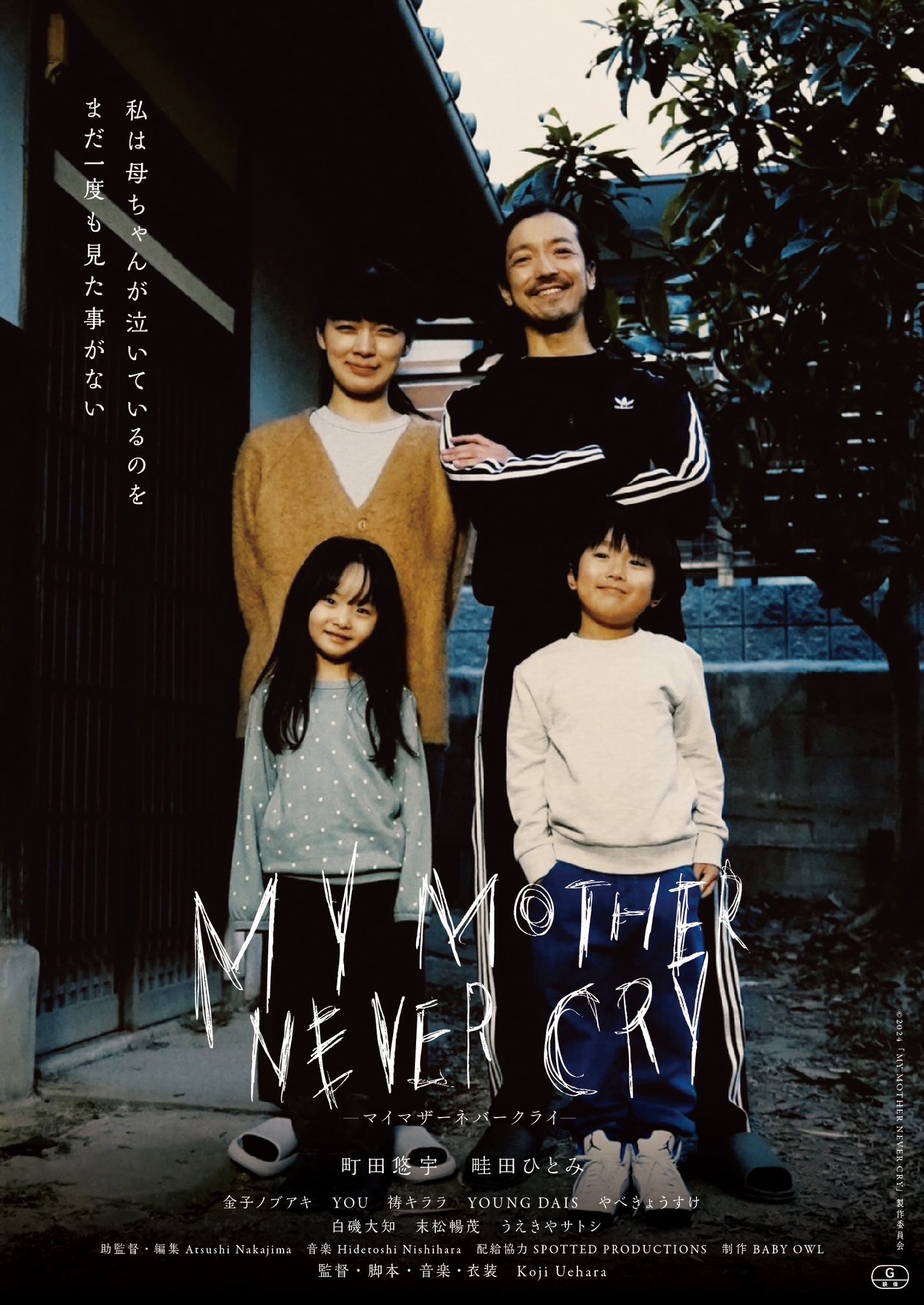 KOJI ZERO THREE (@xe_vor) / X