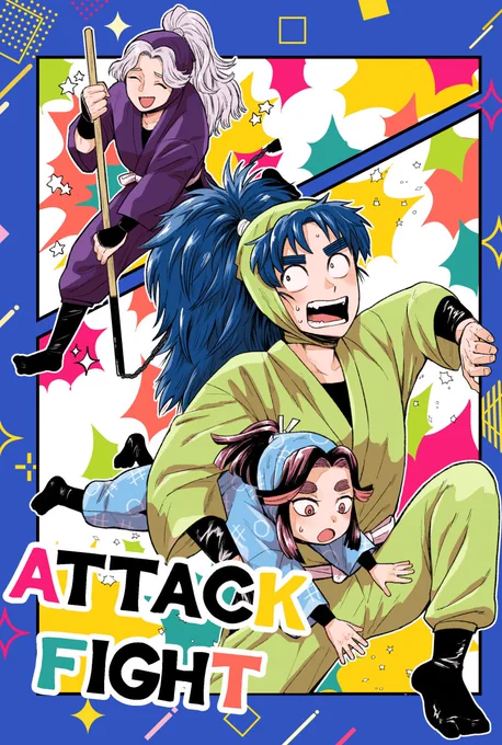 新刊お知らせ5/3超忍FES
桜木先輩+こへ滝本です～^^ 