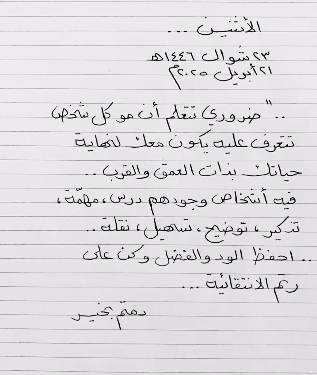 nu2_99's tweet image. 