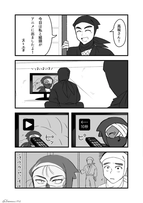 高 