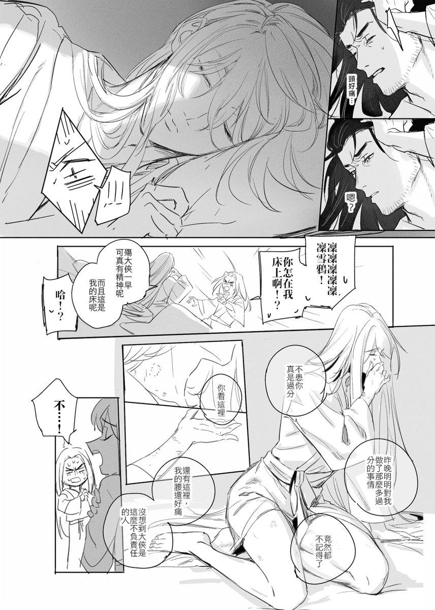 (2/3) 