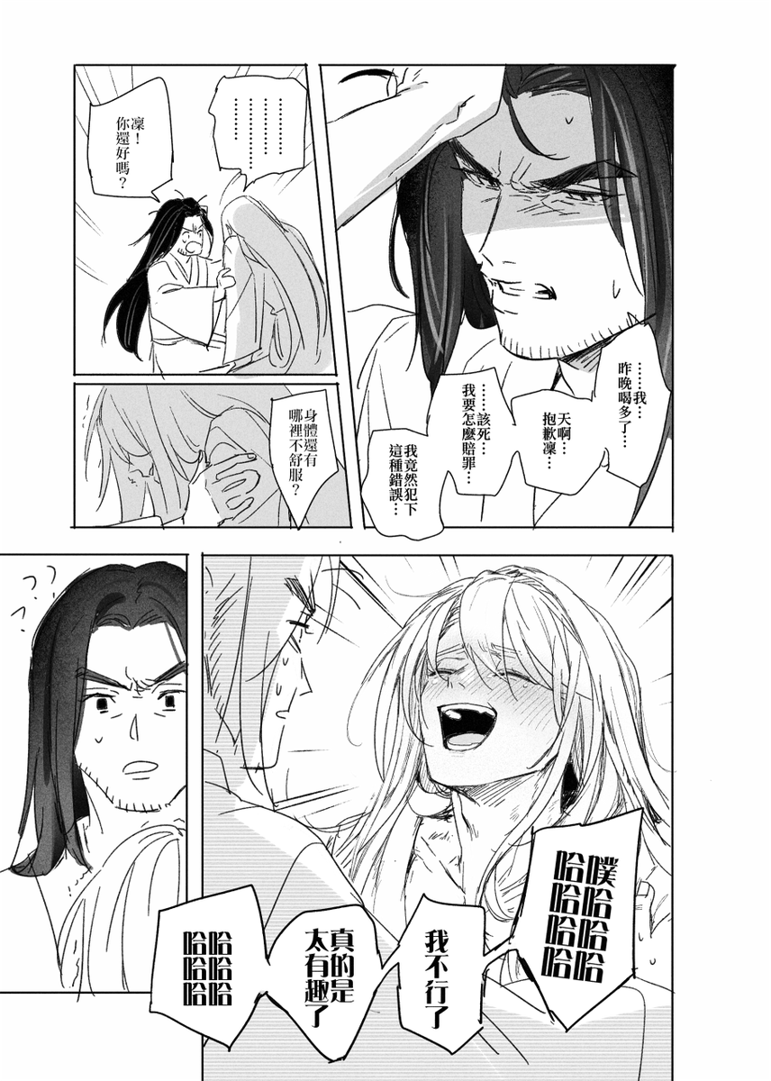 (2/3) 