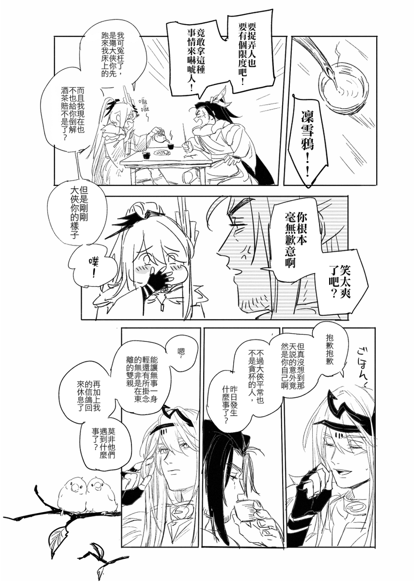 (2/3) 