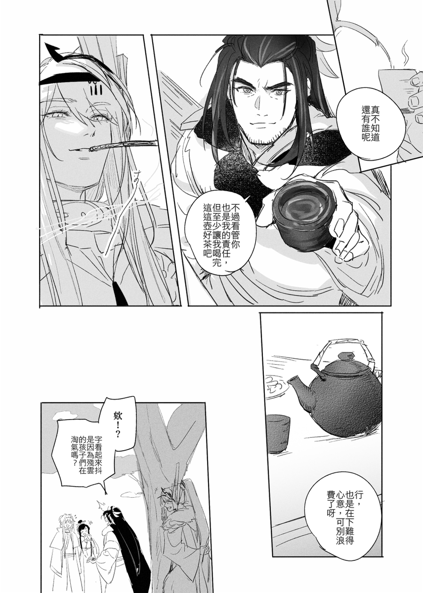 (3/3) 