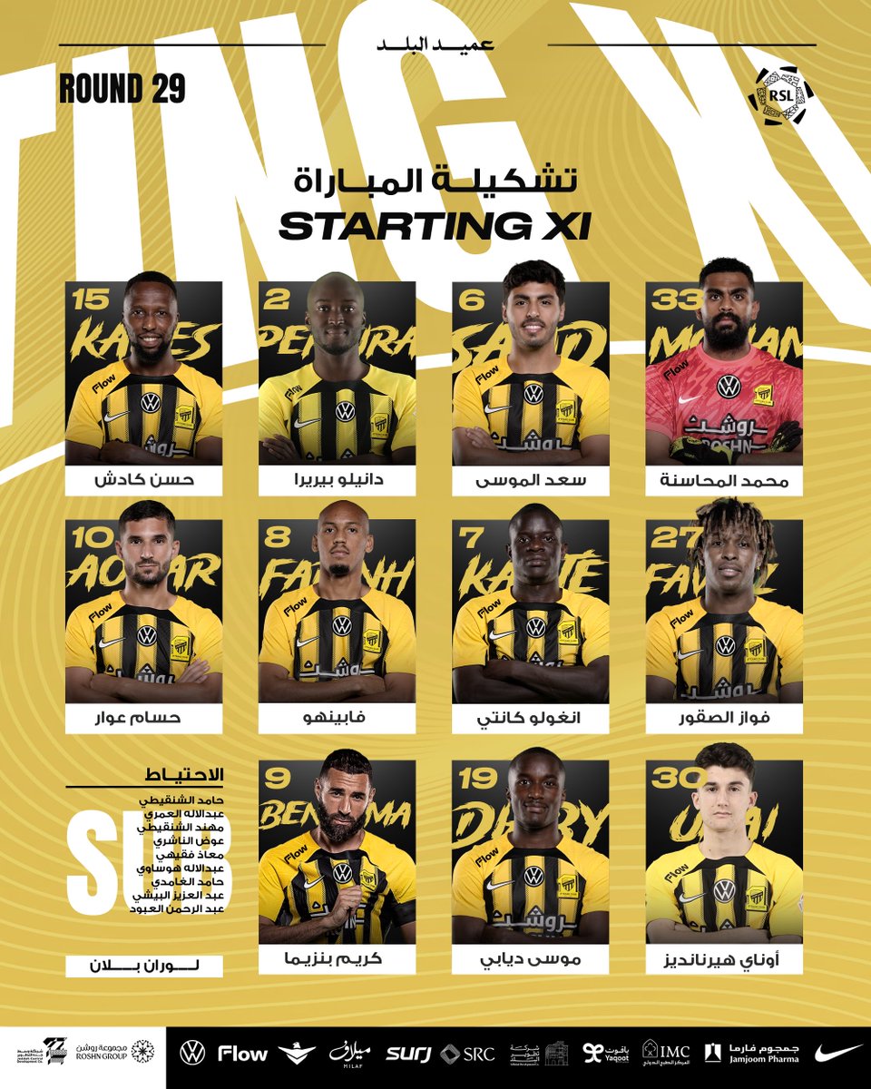 نادي الاتحاد السعودي tweet media