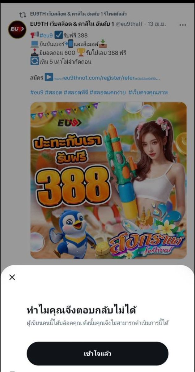 <a href="/eu9thaff/">EU9TH เว็บสล็อต & คาสิโน อันดับ 1</a> บล้อคแล้วจ้า#เว็บโกง<a href="/eu9thaff/">EU9TH เว็บสล็อต & คาสิโน อันดับ 1</a>