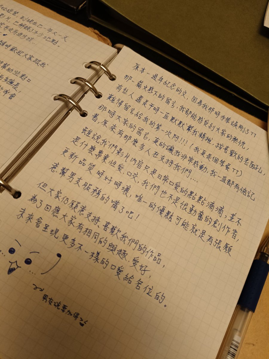 黄推福利内容 - 口愛觀測ॱଳॱ的精彩图片 福利姬口愛觀測ॱଳॱ分享的黄推图片3 - 网红私拍内容