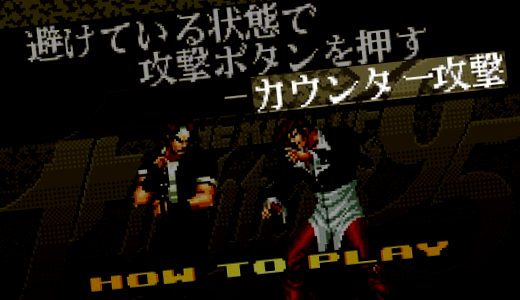 splashstar_kid's tweet photo. @gcmn3 攻撃避けが強過ぎる? 持続時間の違いの話ですか?
https://t.co/nBnp3dlgMI
〝 DB全体フレーム早見表 〟
…避/け/攻/撃というワードはゲーム中に無いです。〝 カウンター攻撃 〟ですよね。 #kof95 その元となった前作での動作でしたら〝 スルーアタック 〟です。 #kof94
https://t.co/nvsp8fT9rF