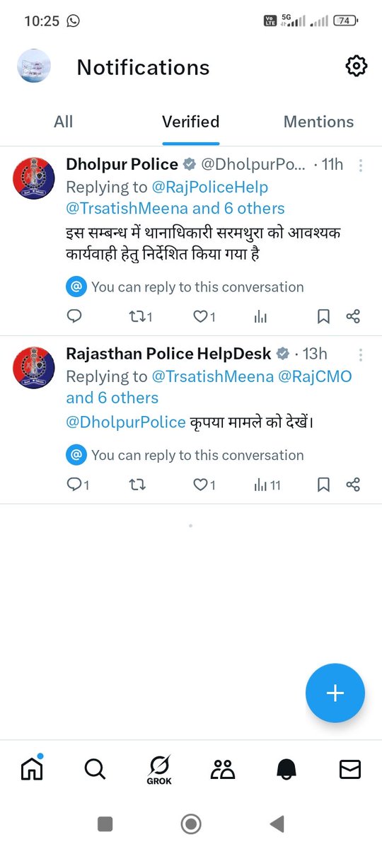 TrsatishMeena's tweet photo. शिकायत करने के 24 घंटे बाद भी सरमथुरा पुलिस के द्वारा अभी तक कोई दस्ती नहीं दी गई है...? पुन: विनम्र निवेदन किया जाता है कि मामले को गंभीरता से लेते हुए उचित कार्यवाही करें... धन्यवाद 🙏
@BhajanlalBjp @RajCMO @drkirodilalbjp @RajPoliceHelp @DholpurPolice https://t.co/ScFYGNd40U