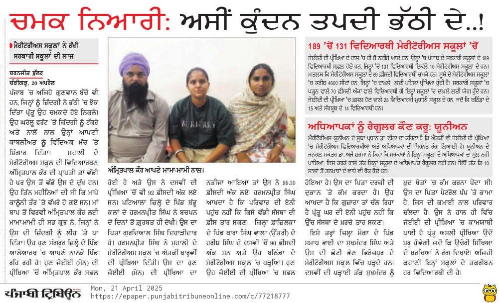 Kewal Singh tweet media