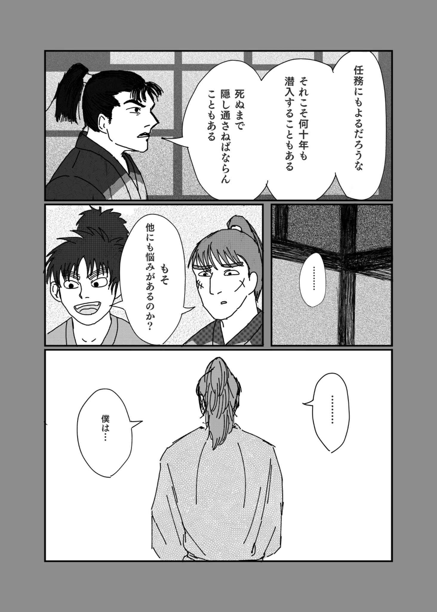 早瀬にょっぴきねこ ▶︎5/3 東4 え17a 通販開始 早瀬にょっぴきねこ ▶︎5/3 東4 え17a 通販開始