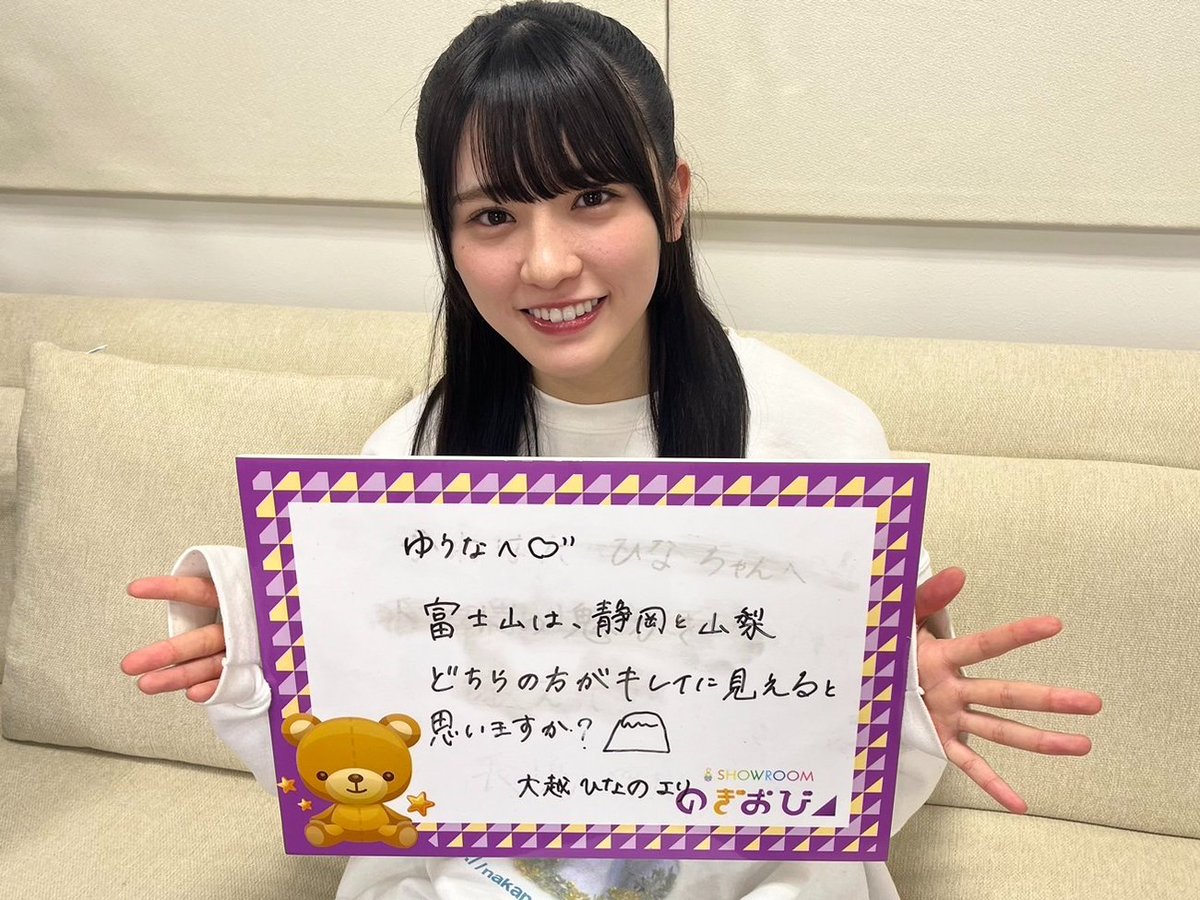 乃木坂46 レギュラー企画「#のぎおび⊿」~6期生ウィーク~ 本日4/22(火