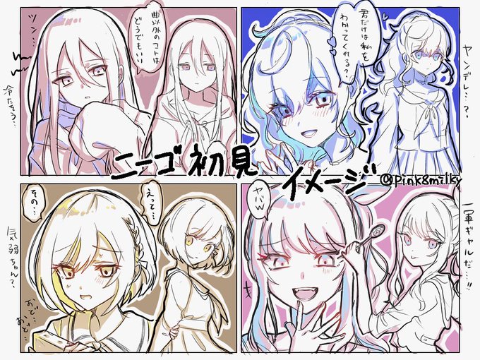 ⑅モケ⑅(@pink8milky) さんのマンガ一覧 : いいね順 | ツイコミ(仮)