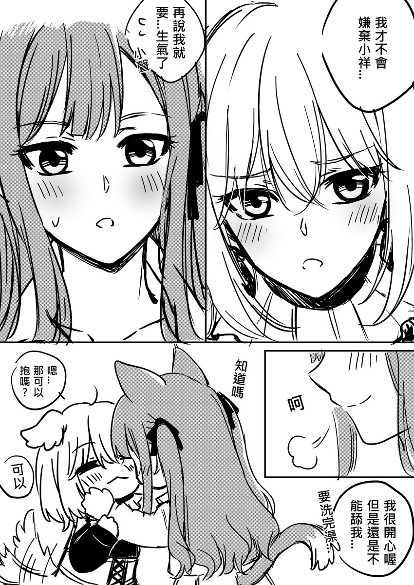 廃小R (5/30創集繪T37) tweet media