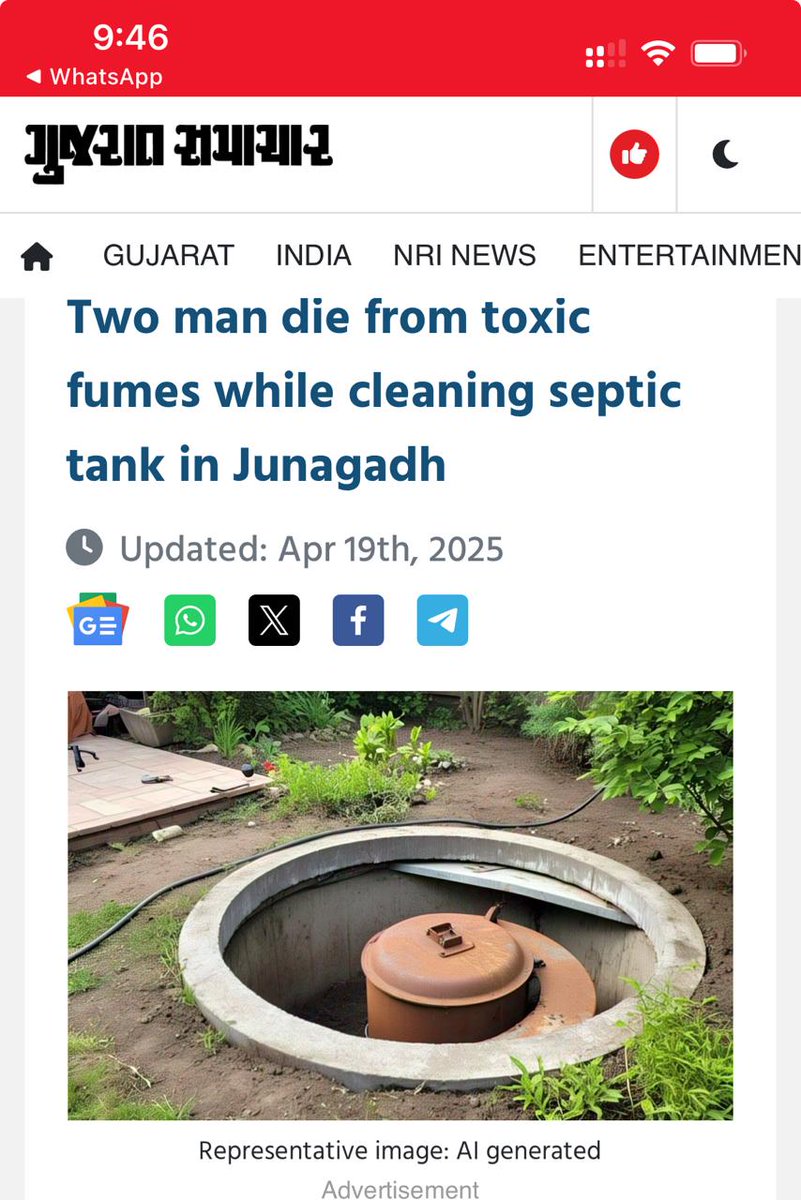 Four more people lost their lives in sewers &amp; septic tanks in a single day, in Gujarat and Rajasthan! But still no one held accountable, no voices raised from any quarter!  PM and CM remain mum. What a shame! #DalitLivesMatter #stopkillingus