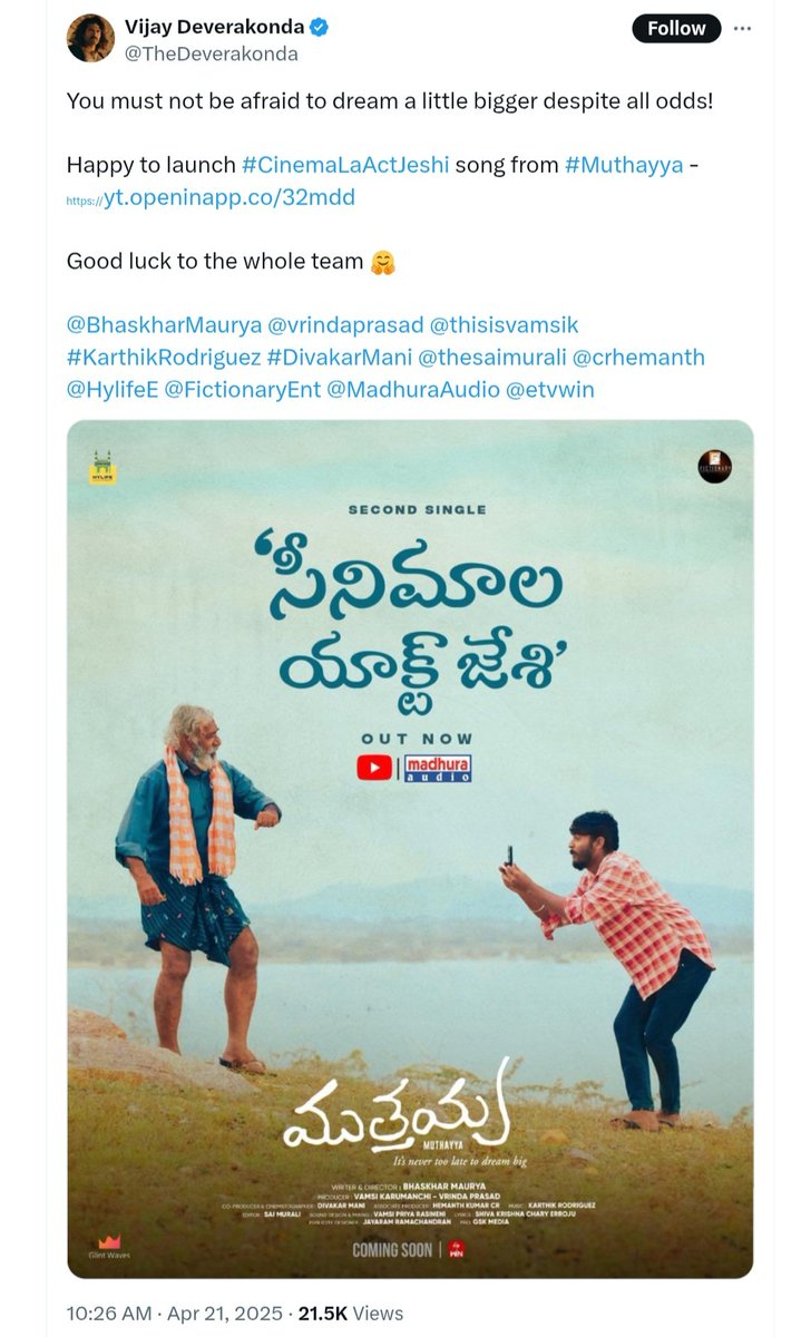 Sai Murali (@thesaimurali) on Twitter photo Another beautiful chapter from Muthayya ✨
The second song is here, and the celebration became even more memorable as it was launched by <a href="/TheDeverakonda/">Vijay Deverakonda</a> garu.
Listen here: youtube.com/watch?v=BQ3Mex…
#Muthayya #VijayDeverakonda #FilmEditor #PostProduction #TimelineTraveller Another beautiful chapter from Muthayya ✨
The second song is here, and the celebration became even more memorable as it was launched by <a href="/TheDeverakonda/">Vijay Deverakonda</a> garu.
Listen here: youtube.com/watch?v=BQ3Mex…
#Muthayya #VijayDeverakonda #FilmEditor #PostProduction #TimelineTraveller
