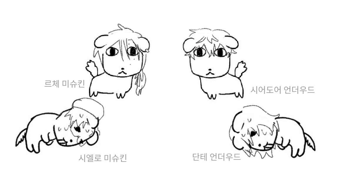 죄송합니다...