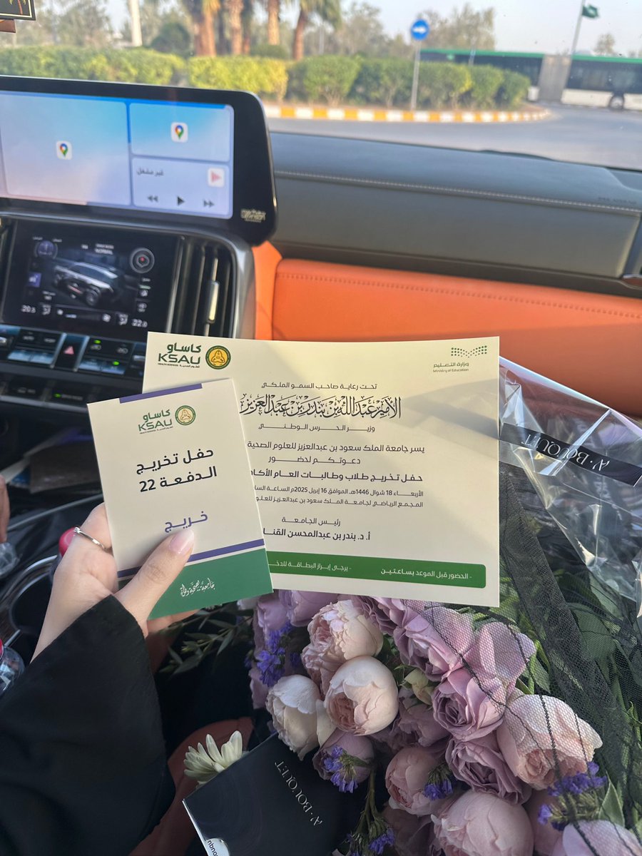 RaghadMH_'s tweet image. (وَكَانَ فَضْلُ اللَّهِ عَلَيْكَ عَظِيمًا)
حفل تخرجي من تخصص طب الأمراض الجلدية  
يارب بشرنا بالنجاح، وتمم فرحتنا على خير🎓🤍