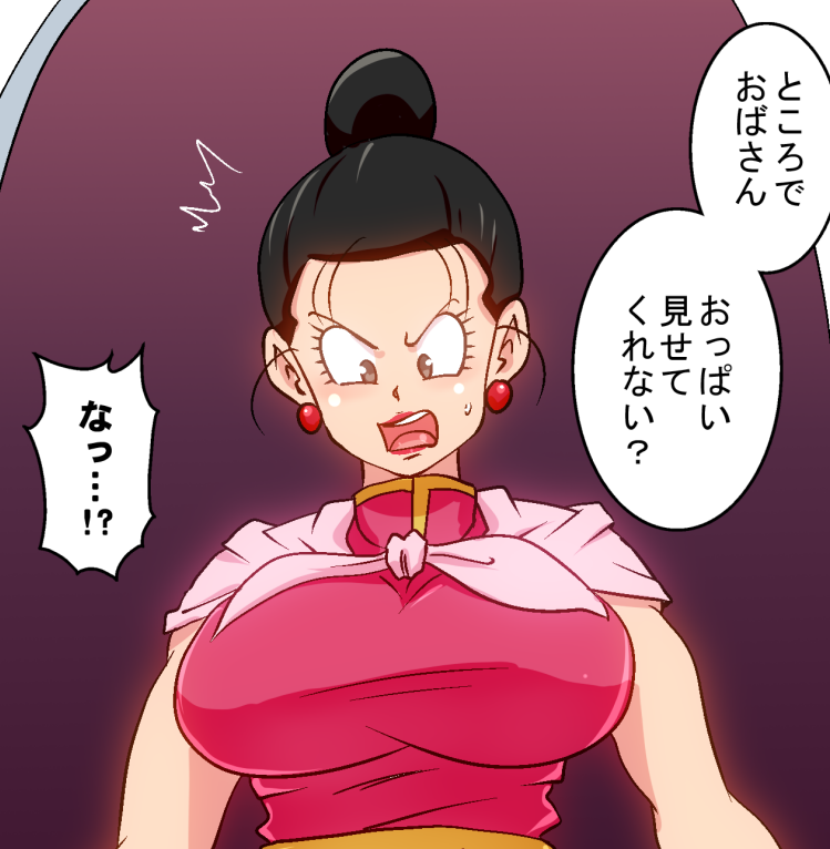 グロー
←OFF ON→ 